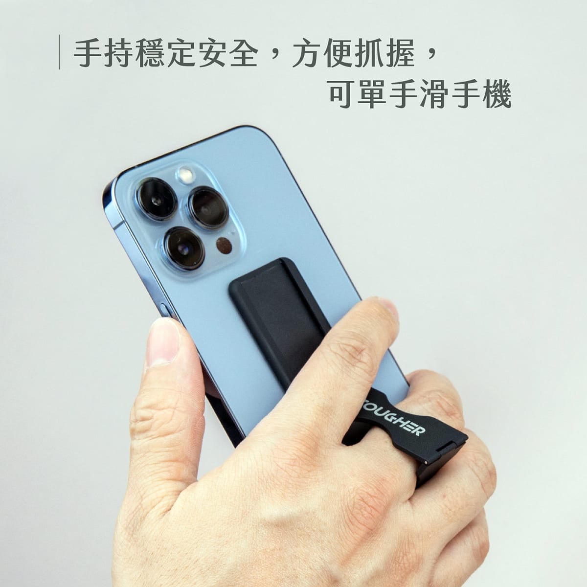 相簿_TOUGHER-EXC超薄極利架_3