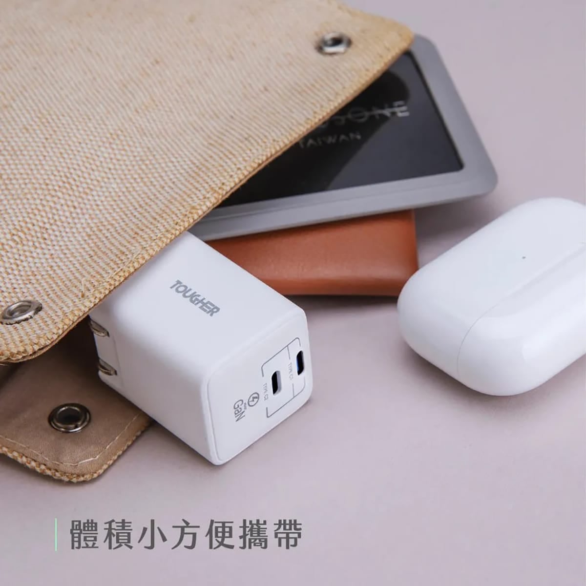 相簿_TOUGHER 33W PD氮化鎵GaN 雙Type-C孔快充頭_7