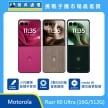 Motorola Razr 60 Ultra（16G/512G）摺疊手機展示圖，多色機身並列，外螢幕顯示時間，標示小巧輕薄、3 顆 5000 萬畫素鏡頭與 moto AI 圖示