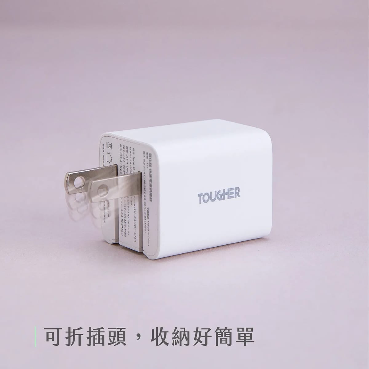 相簿_TOUGHER 33W PD氮化鎵GaN AC孔快充頭_6