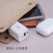 相簿_TOUGHER 33W PD氮化鎵GaN AC孔快充頭_7