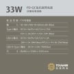 相簿_TOUGHER 33W PD氮化鎵GaN AC孔快充頭_8