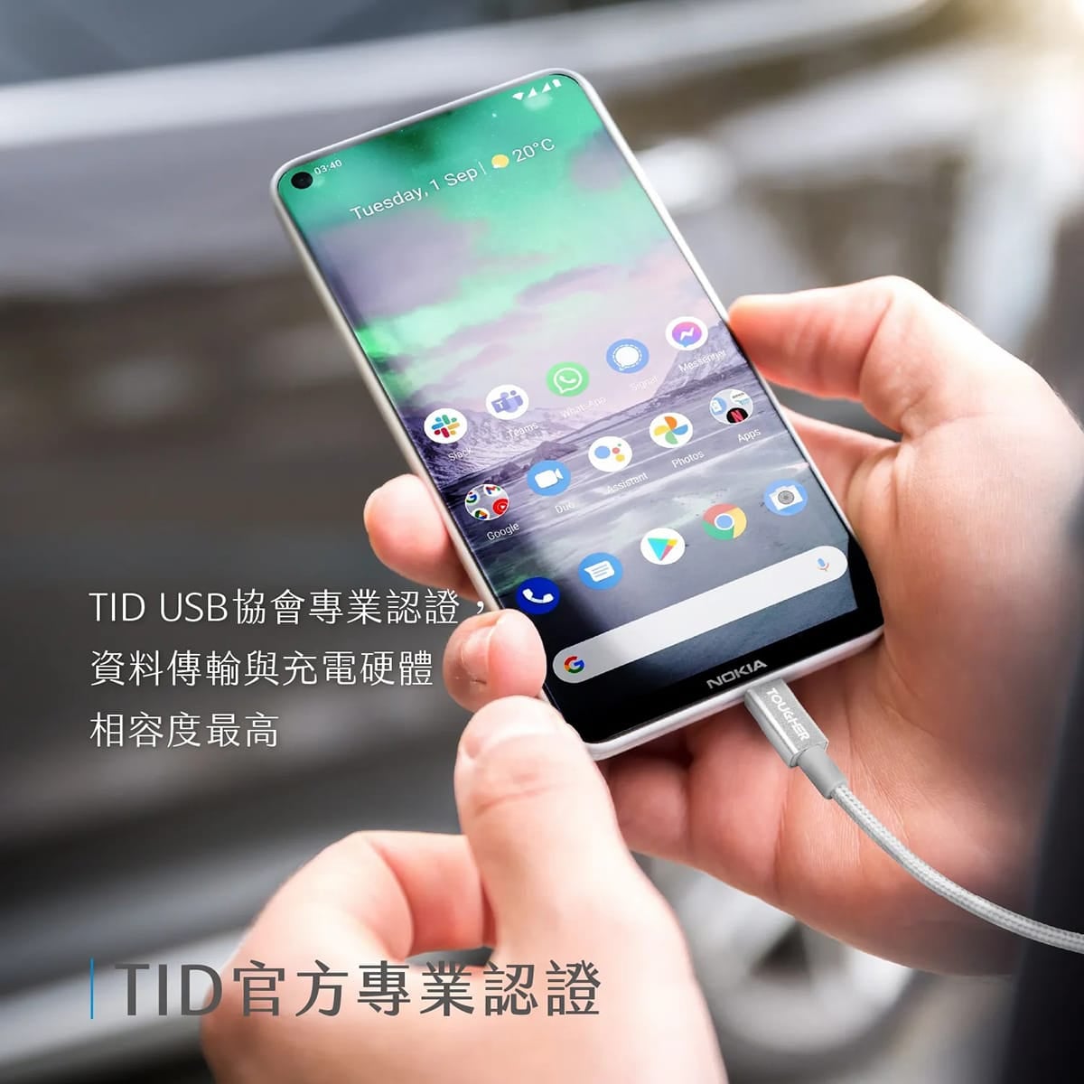 相簿_TOUGHER USB-A to Type-C金屬編織傳輸線_1.2m_2