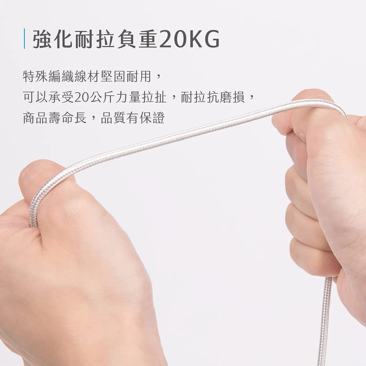 相簿_TOUGHER USB-A to Type-C金屬編織傳輸線_1.2m_6