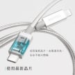 相簿_TOUGHER USB-A to Type-C金屬編織傳輸線_1.2m_5