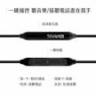 相簿_TOUGHER Type-C 線控入耳式耳機_2