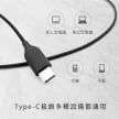 相簿_TOUGHER Type-C 線控入耳式耳機_4