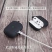 相簿_TOUGHER AirPods Pro矽膠保護套_4