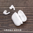 相簿_TOUGHER AirPods 3矽膠保護套_1