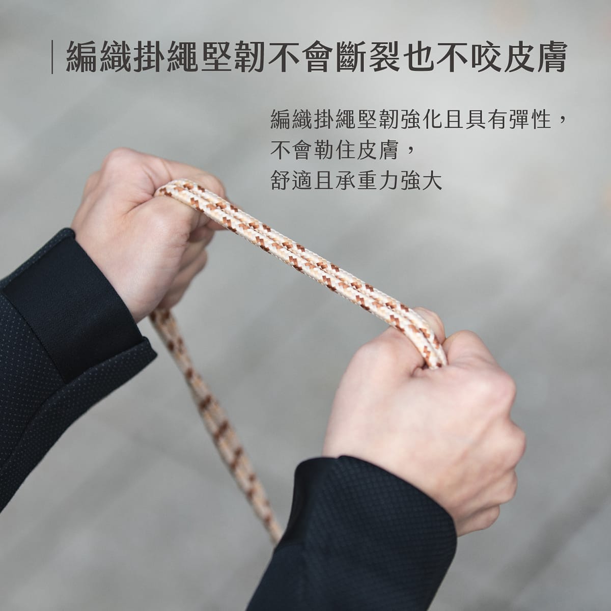 相簿_TOUGHER 編織手機頸掛繩_6