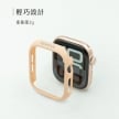 相簿_TOUGHER Apple Watch 防摔保護框_46mm_1