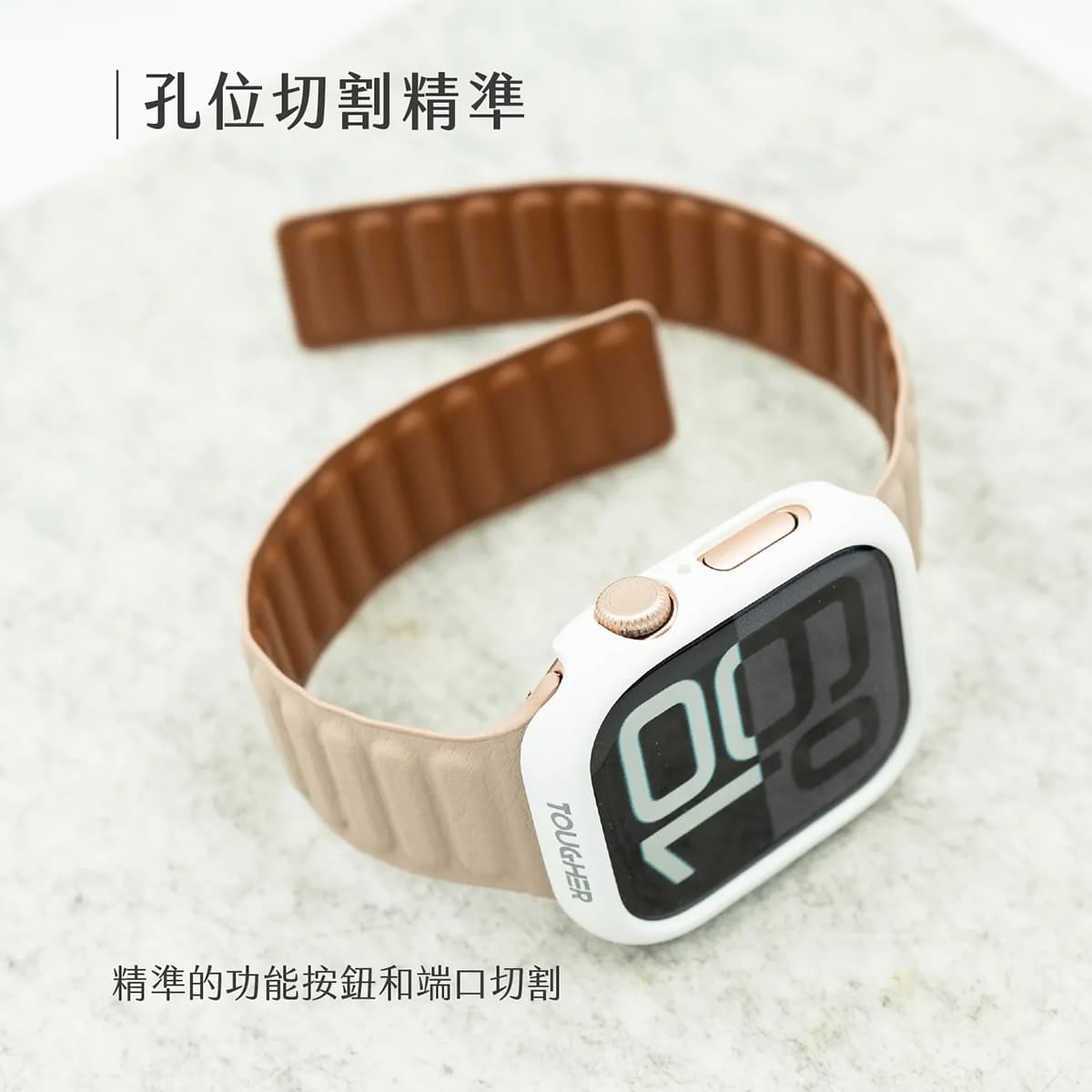相簿_TOUGHER Apple Watch 防摔保護框_46mm_2