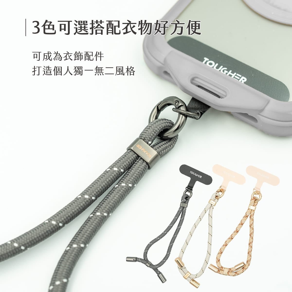相簿_TOUGHER 手腕編織掛繩_7