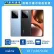 realme GT 7 手機，藍、黑兩色機身與正面螢幕圖。標示搭載 聯發科天璣 9400e 處理器、全球首發石墨烯散熱 技術，以及 7000mAh 泰坦電池，上方標示傑昇通信標誌與挑戰手機市場最低價。