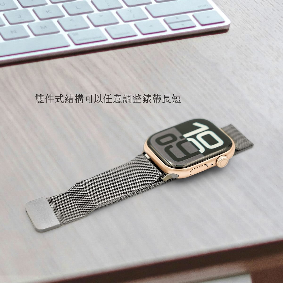 相簿_TOUGHER Apple Watch 金屬錶帶 磁吸款_3