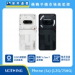 NOTHING Phone (3a) 12G/256G 手機展示，白色與黑色透明機背排列，標示 5000萬畫素 30倍變焦、驍龍7s Gen 3 處理器、機身背蓋透明設計