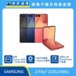 Samsung Z Flip7 (12G/256G) 黑色、藍色與橘色摺疊機排列，標示搭載 Exynos 2500 處理器、12GB RAM、50MP 主鏡頭與 FlexCam 應用，並具備全新 4.