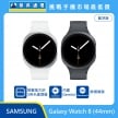 Samsung Galaxy Watch 8 (44mm) 藍牙版智慧手錶，展示大尺寸銀、灰兩色機身與簡約指針錶盤，標示搭載強大的 3 奈米處理器、內建 Gemini AI 智慧功能，並具備跌倒偵測安