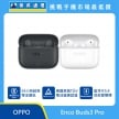 OPPO Enco Buds3 Pro 真無線藍牙耳機展示圖，黑色與白色充電盒並列，盒內入耳式耳機，標示 54 小時續航、TÜV 電池健康認證、藍牙 5.4 低延遲雙傳