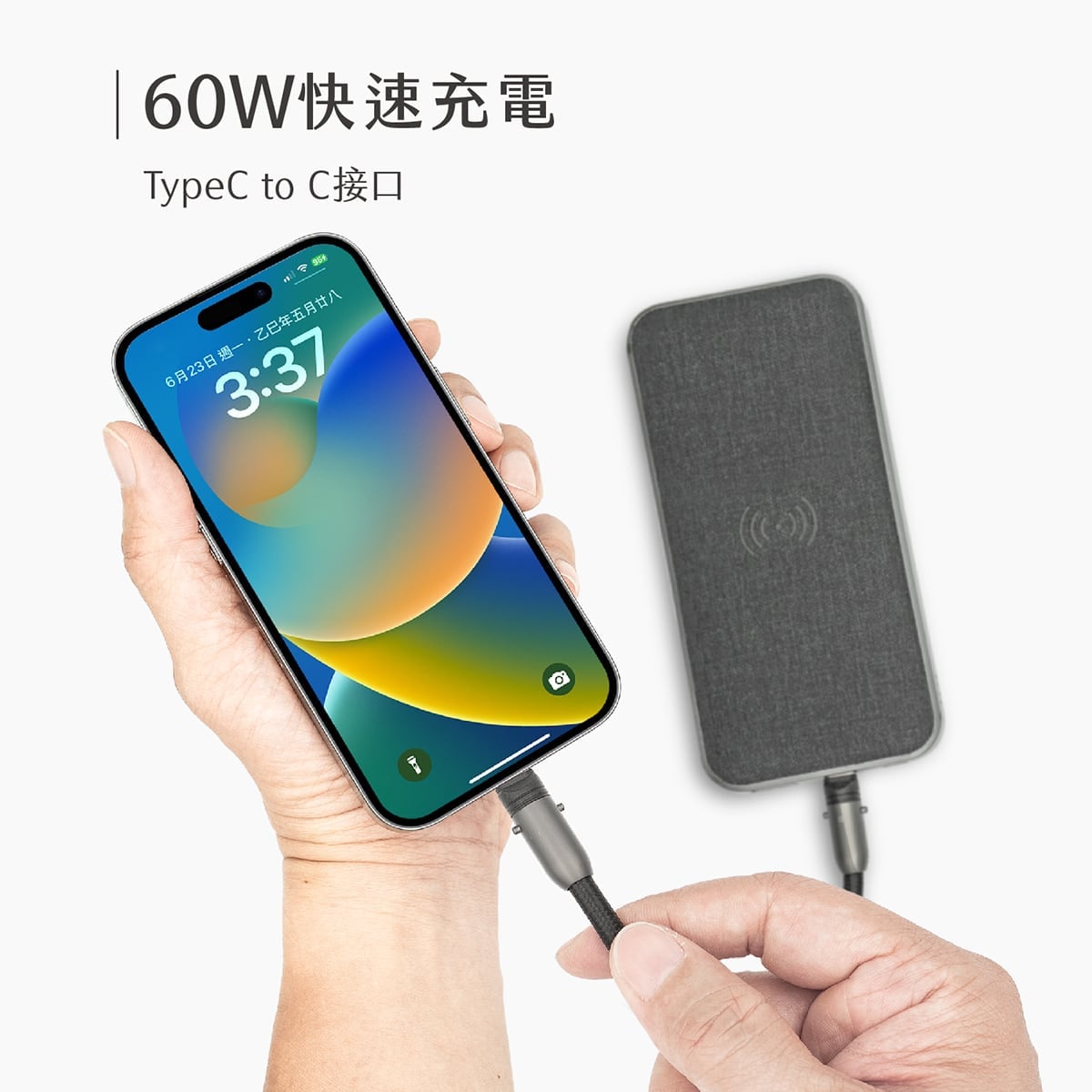 相簿_TOUGHER編織掛繩急速充電線-2