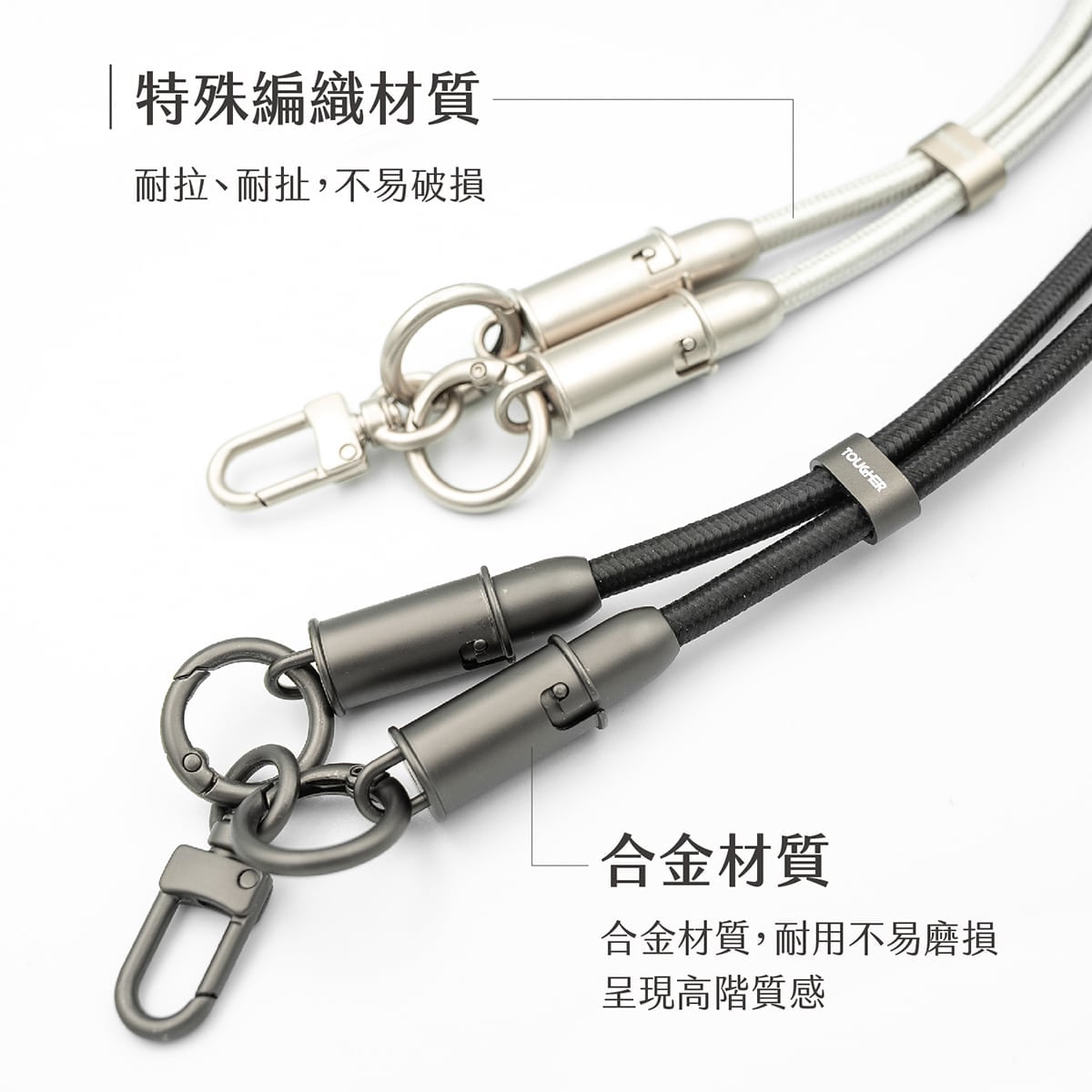 相簿_TOUGHER編織掛繩急速充電線-3
