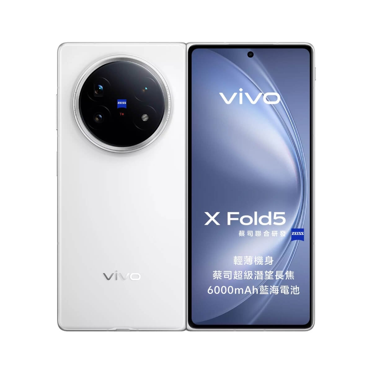 vivo X Fold5 (16G/512G) 白色正反面外觀圖