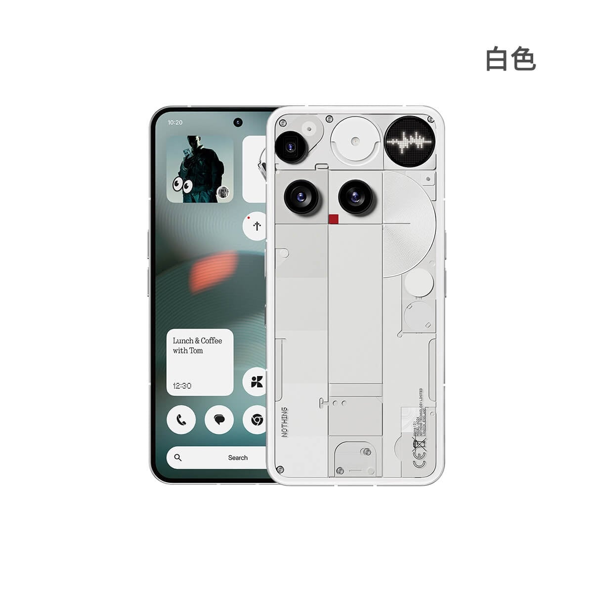 NOTHING Phone (3) (16G/512G) 白色正反面外觀圖