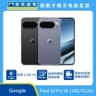 Google Pixel 10 Pro XL 手機，黑、灰兩色機身與正面螢幕圖。標示具備 高達 3,300 nit 亮度、絲滑的霧面玻璃背蓋，以及 最高 8K 呈現驚豔的細節，上方標示傑昇通信標誌與挑