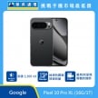 Google Pixel 10 Pro XL 手機，黑色機身與正面螢幕圖。標示具備 高達 3,300 nit 亮度、絲滑的霧面玻璃背蓋，以及 最高 8K 呈現驚豔的細節，上方標示傑昇通信標誌與挑戰手機