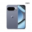 Google Pixel 10 Pro (16G/512G) 月岩灰色正反面外觀圖