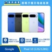 Google Pixel 10 手機，藍、黑、綠、紫四色機身與正面螢幕圖。標示內建 Gemini 卓越的 AI 助理、全新 5 倍望遠鏡頭，以及 Actua 螢幕亮度提升 11%，上方標示傑昇通信標誌