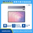 Samsung Tab S11 Ultra  5G 版平板，深灰與銀白雙色機身展示，標示搭載 Dynamic AMOLED 2X 顯示螢幕、IP68 防水防塵、與 Gemini 暢談所見 AI 功能。