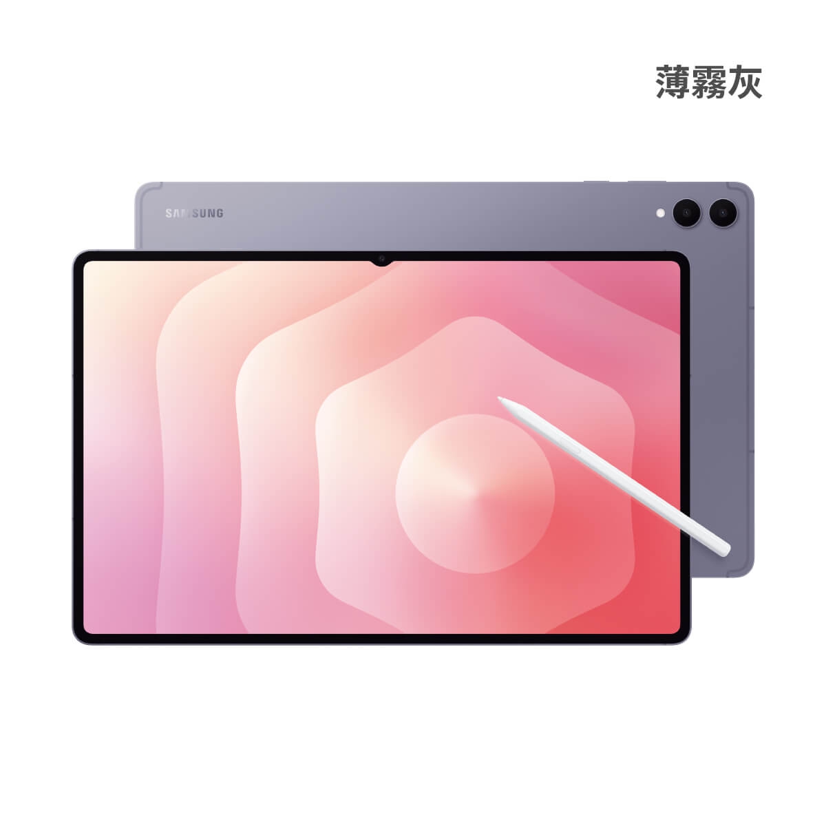 SAMSUNG Tab S11 Ultra (12G/512G) 薄霧灰色正反面外觀圖
