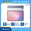 Samsung  Tab S11 Ultra Wi-Fi 版平板，深灰與銀白機身，標示搭載 Dynamic AMOLED 2X 顯示螢幕、IP68 防水防塵、與 Gemini 暢談所見 AI 功能。