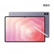 SAMSUNG Tab S11 Ultra Wi-Fi (12G/256G) 薄霧灰色正反面外觀圖