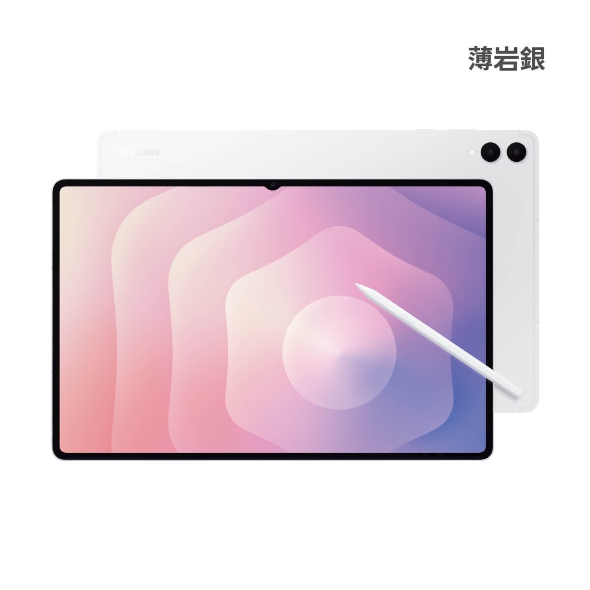 SAMSUNG Tab S11 Ultra Wi-Fi (12G/256G) 薄岩銀色正反面外觀圖