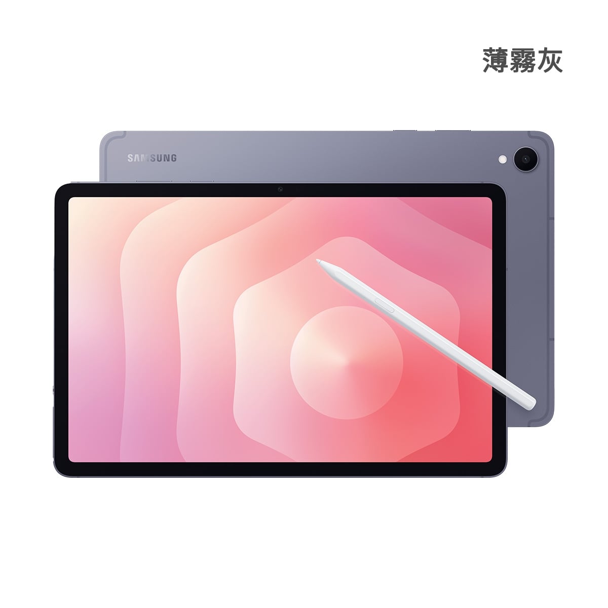 SAMSUNG Tab S11 Wi-Fi (12G/128G) 薄霧灰色正反面外觀圖