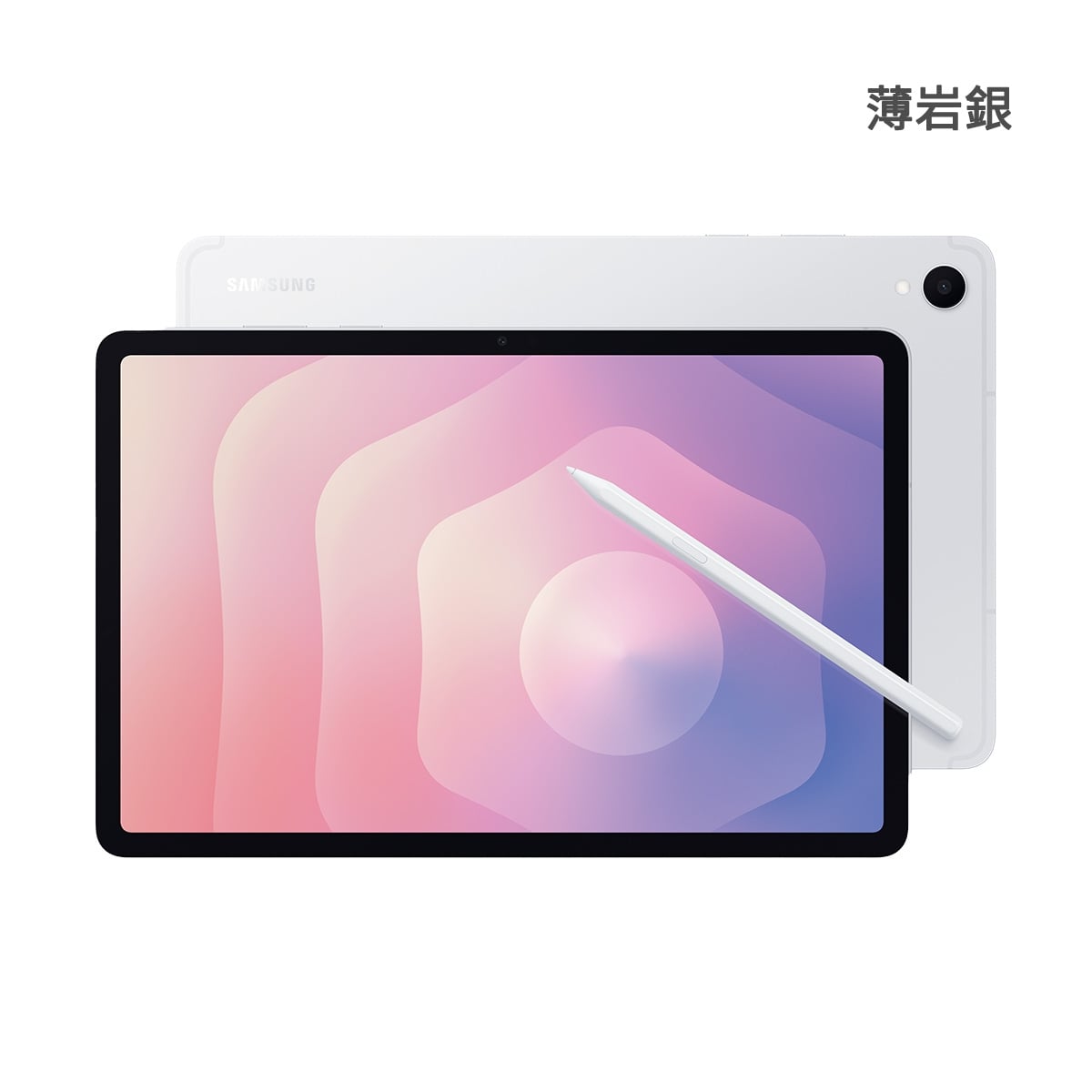 SAMSUNG Tab S11 Wi-Fi (12G/128G) 薄岩銀色正反面外觀圖