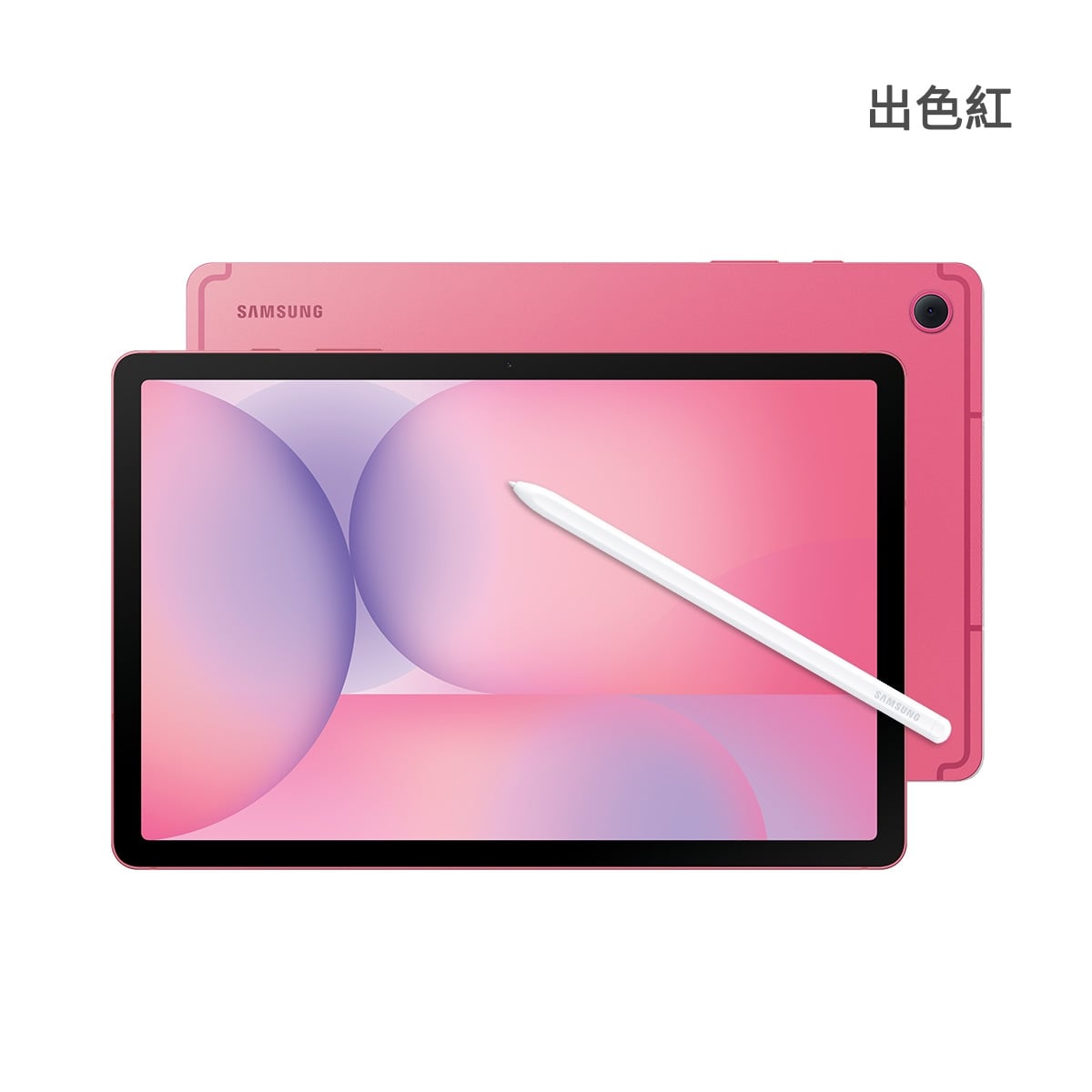 SAMSUNG Tab S10 Lite Wi-Fi (8G/256G) 出色紅正反面外觀圖