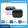 Samsung Buds3 FE 真無線藍牙耳機，展示其半透明上蓋設計的黑、灰兩色充電盒與耳機。標示支援直接與 Gemini AI 對話、具備 360 音訊身歷其境體驗，並採用成熟設計打造持久舒適感