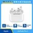 Apple AirPods Pro 3 白色真無線耳機，矽膠耳塞設計，充電盒開啟顯示綠色指示燈，標示更強主動式降噪、心率感測與即時翻譯功能圖示