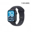 Apple Watch SE 3（44mm）午夜色(錶殼)外觀圖