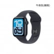 Apple Watch SE 3（40mm）午夜色(錶殼)外觀圖