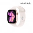 Apple Watch Series 11 46mm GPS 鋁金屬 玫瑰金色(錶殼)外觀圖
