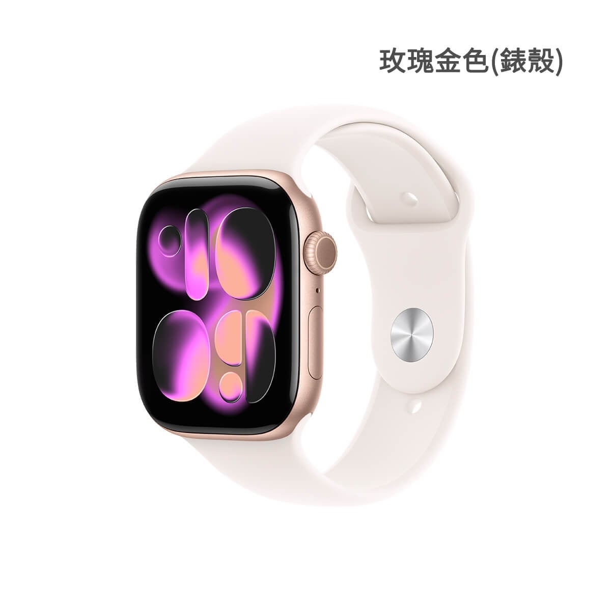 Apple Watch Series 11 46mm GPS 鋁金屬 玫瑰金色(錶殼)外觀圖