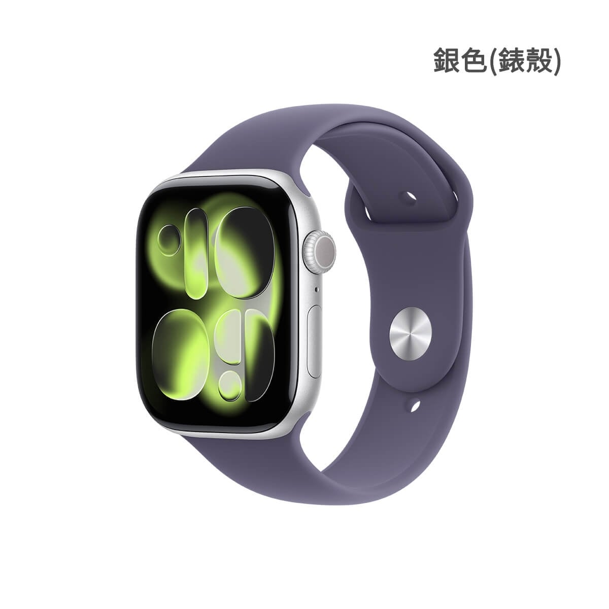 Apple Watch Series 11 46mm GPS 鋁金屬 銀色(錶殼)外觀圖
