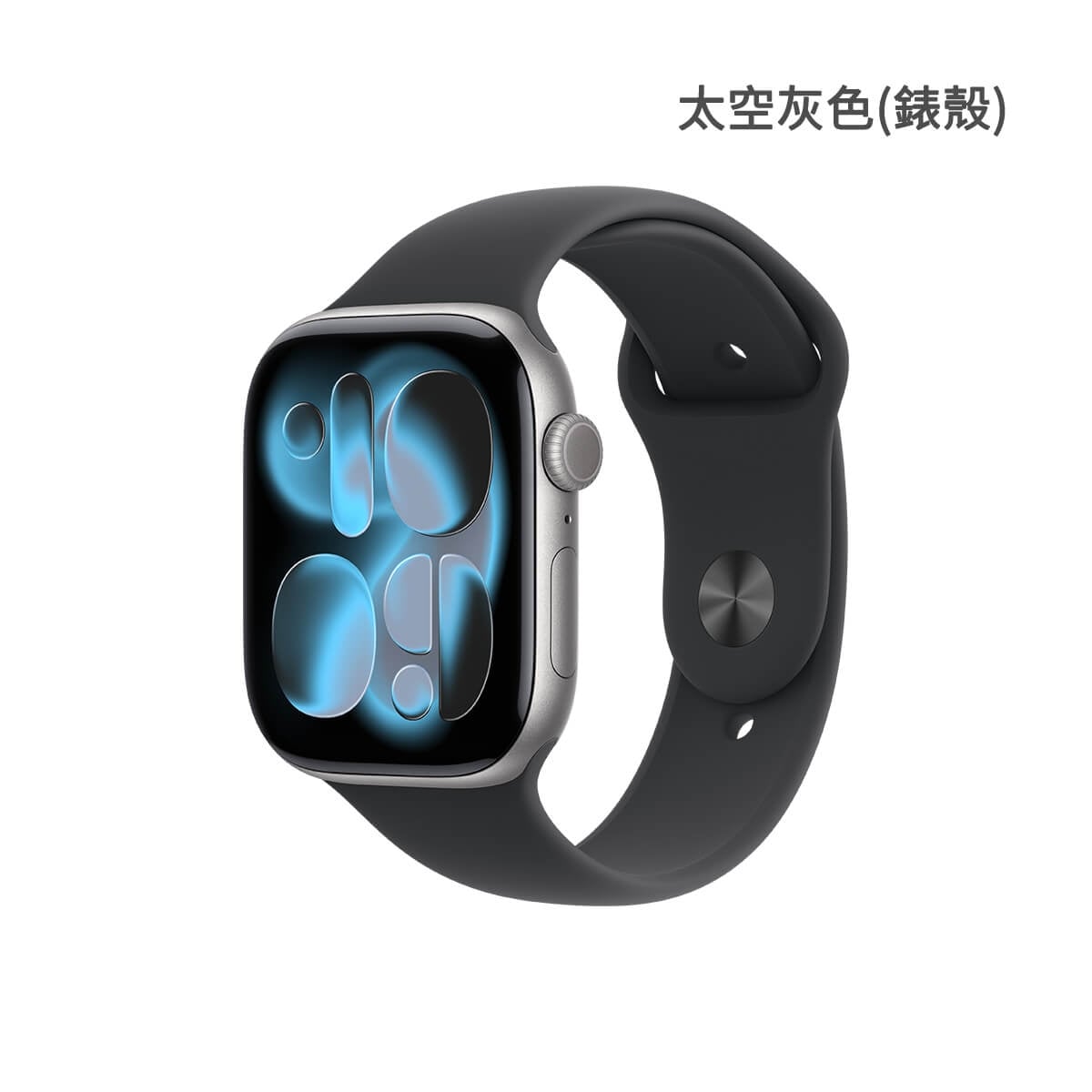Apple Watch Series 11 46mm GPS 鋁金屬 太空灰色(錶殼)外觀圖