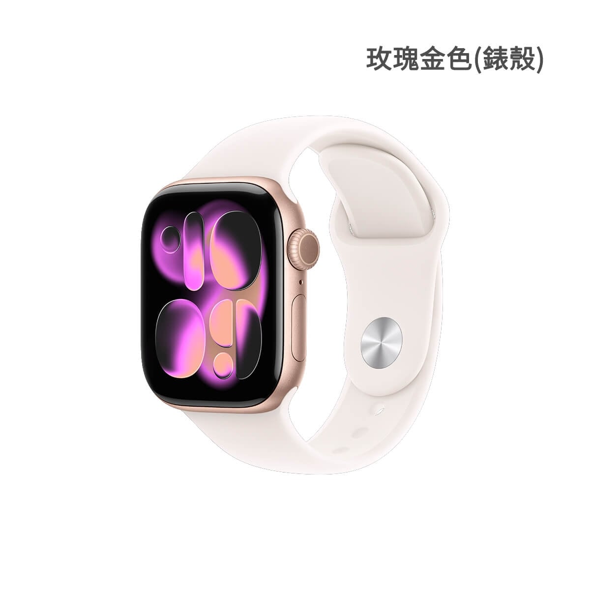 Apple Watch Series 11 42mm GPS 鋁金屬 玫瑰金色(錶殼)外觀圖