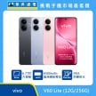 vivo V60 Lite (12G/256G) 智慧型手機，展示黑、藍、粉三款配色。標示配備 6.77 吋 AMOLED 大螢幕、搭載 6500mAh 藍海續航電池，並具備 IP65 防塵防水等級