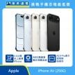 Apple iPhone Air 256GB 手機展示圖，多色超薄機身與正面螢幕排列，標示 5.6 公釐厚度、4800 萬像素融合相機系統與 A19 Pro 晶片圖示